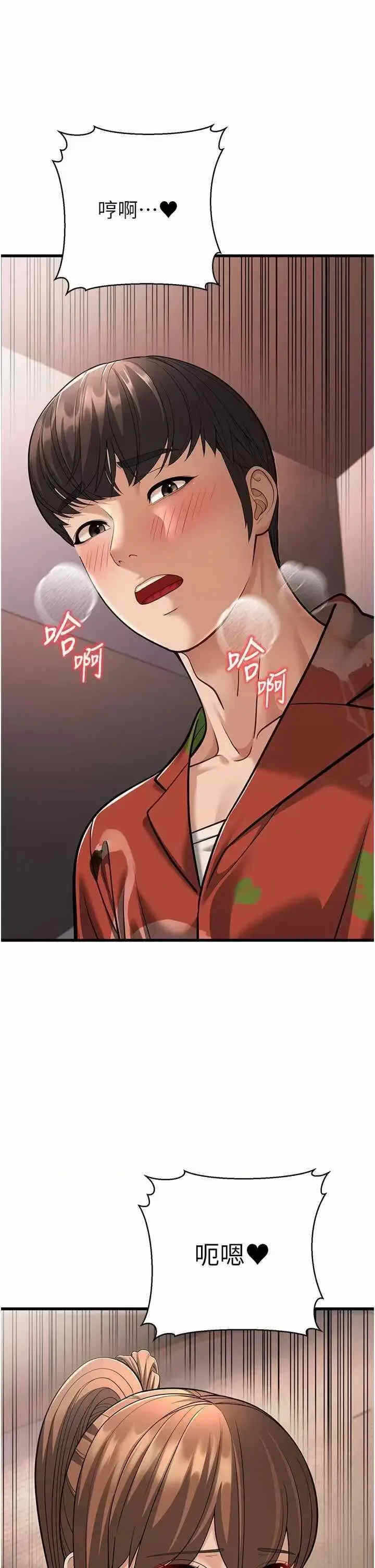 第44张