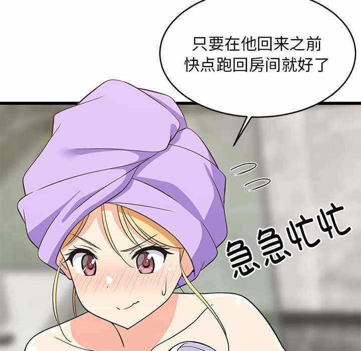 第113张