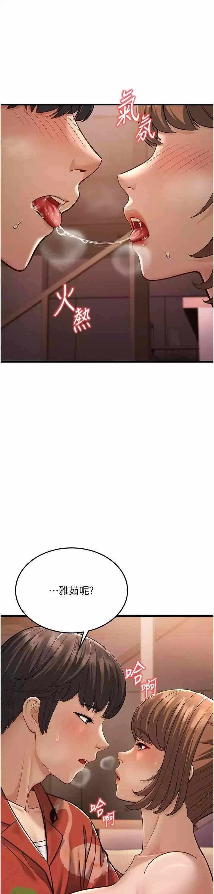 第49张