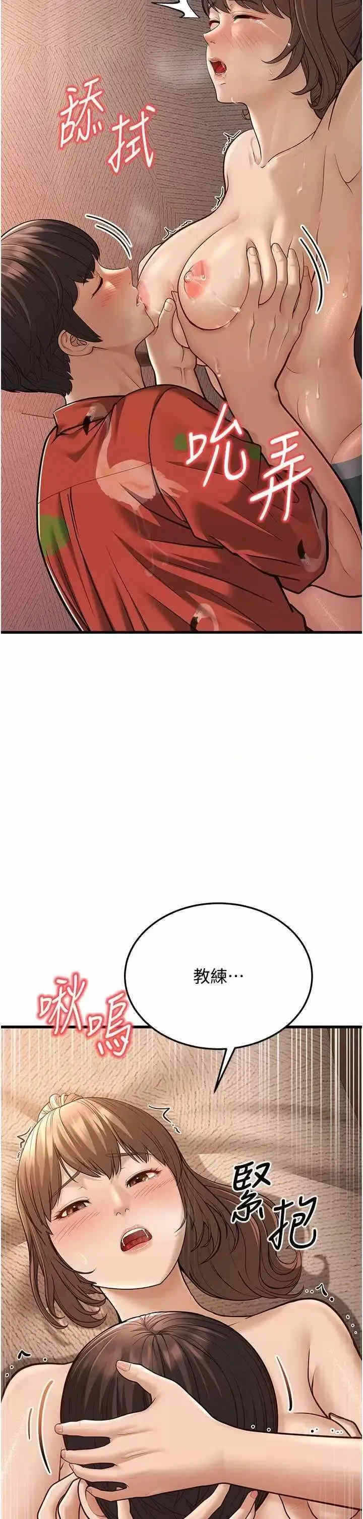 第52张