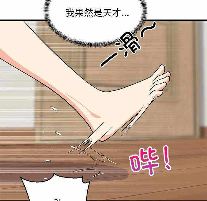 第129张