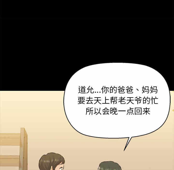 第87张