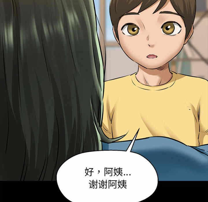 第93张