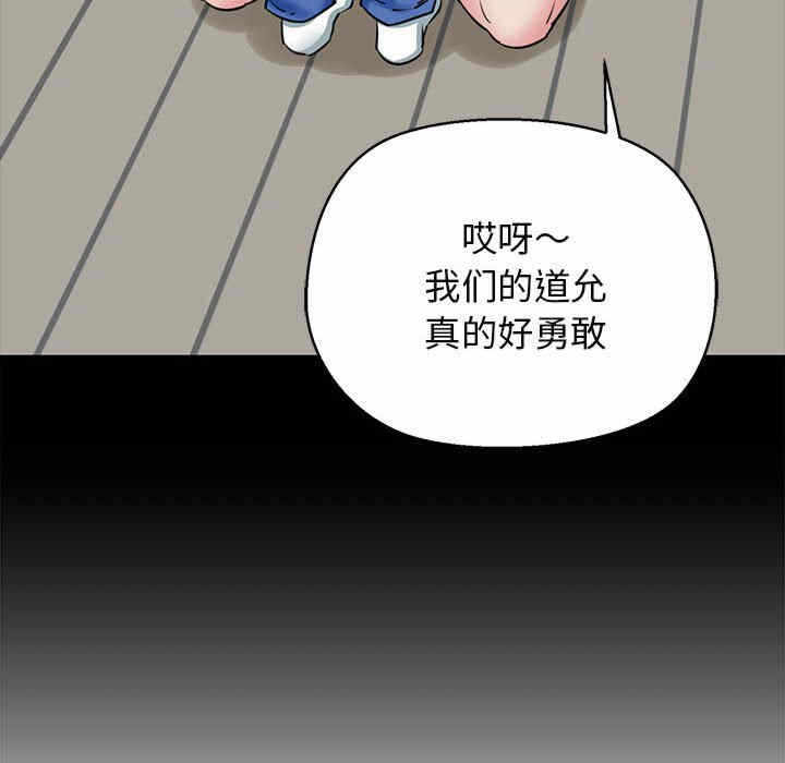 第99张