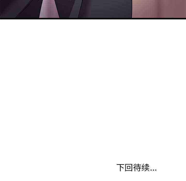 第33张