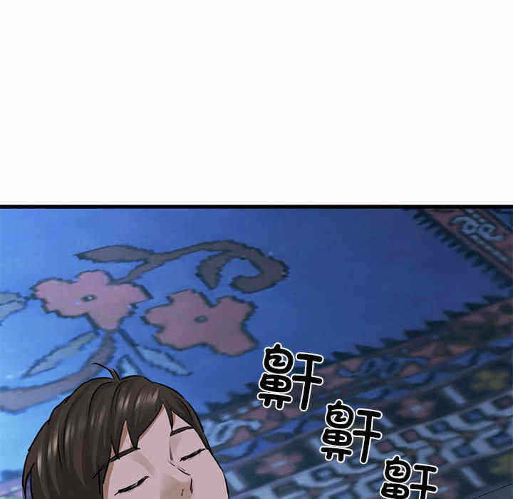 第117张