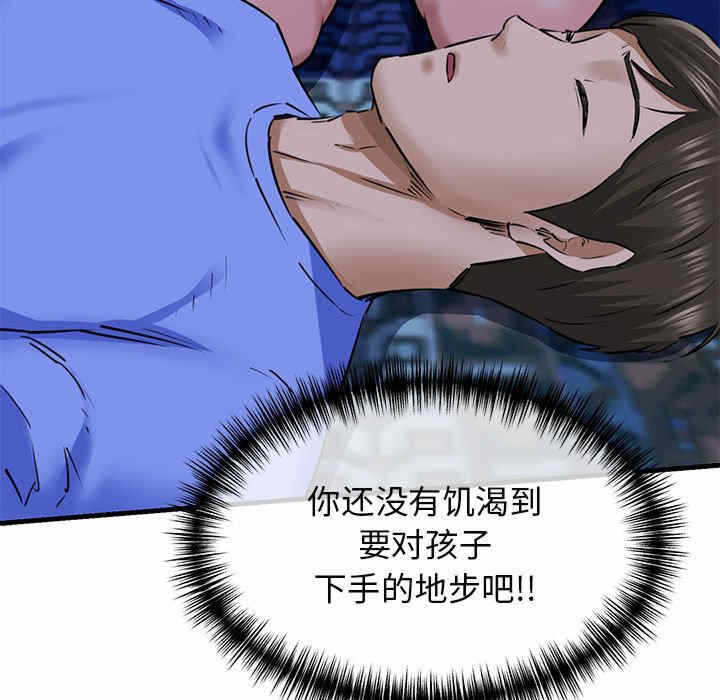 第8张