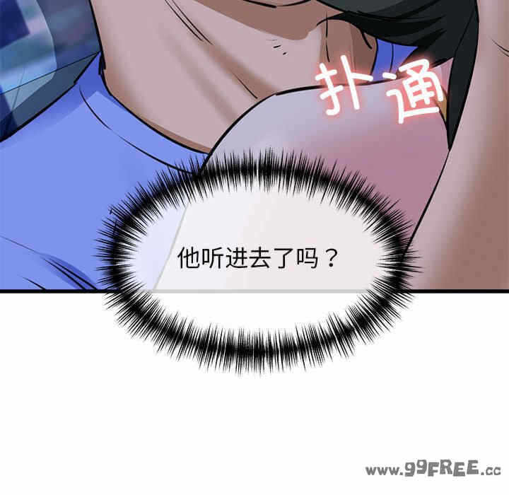 第57张