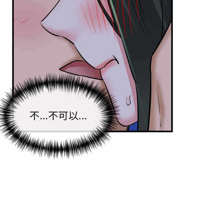 第86张