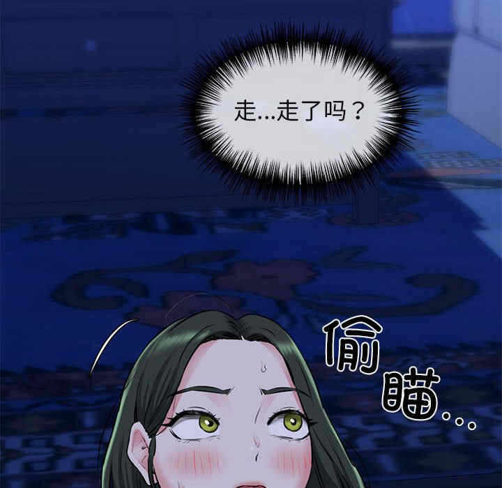 第138张