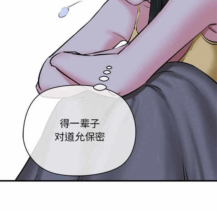 第156张