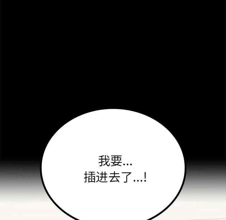 第37张