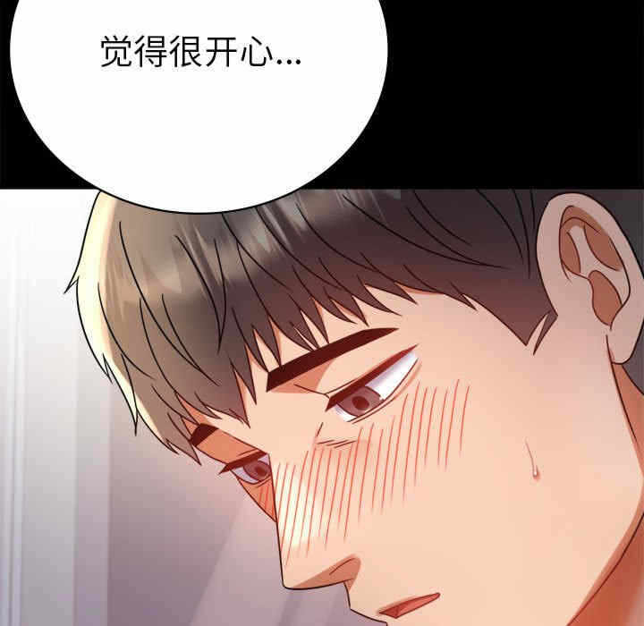 第99张