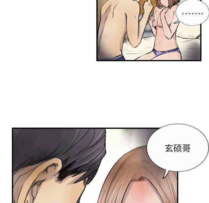 第32张