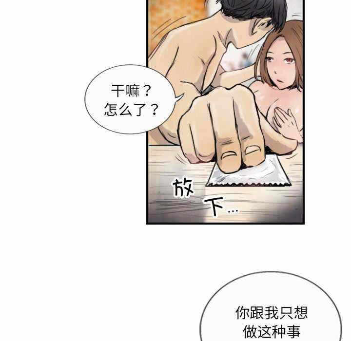 第34张