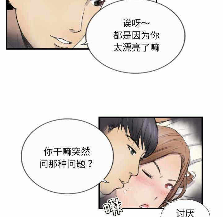 第36张