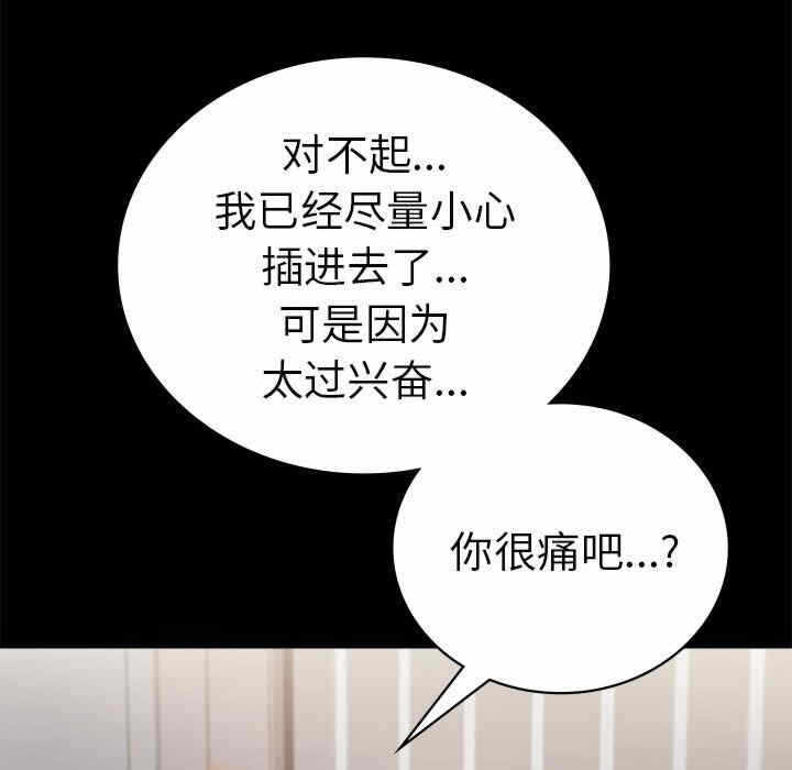 第133张