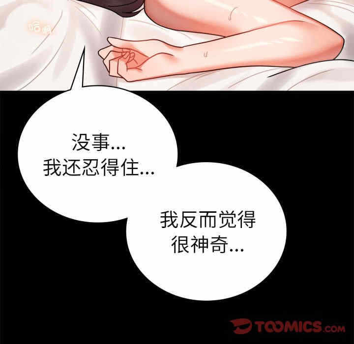 第137张