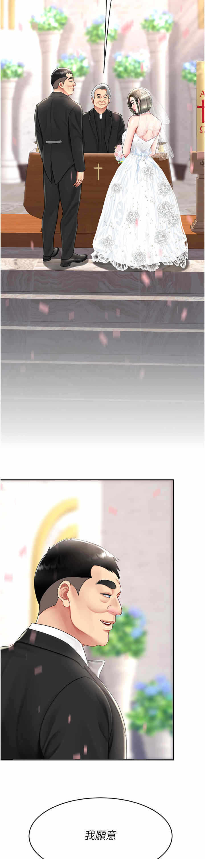 第25张