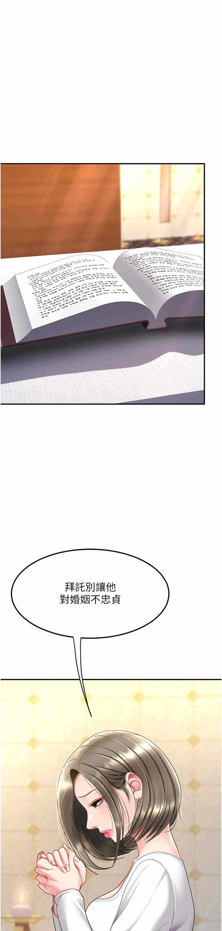 第29张