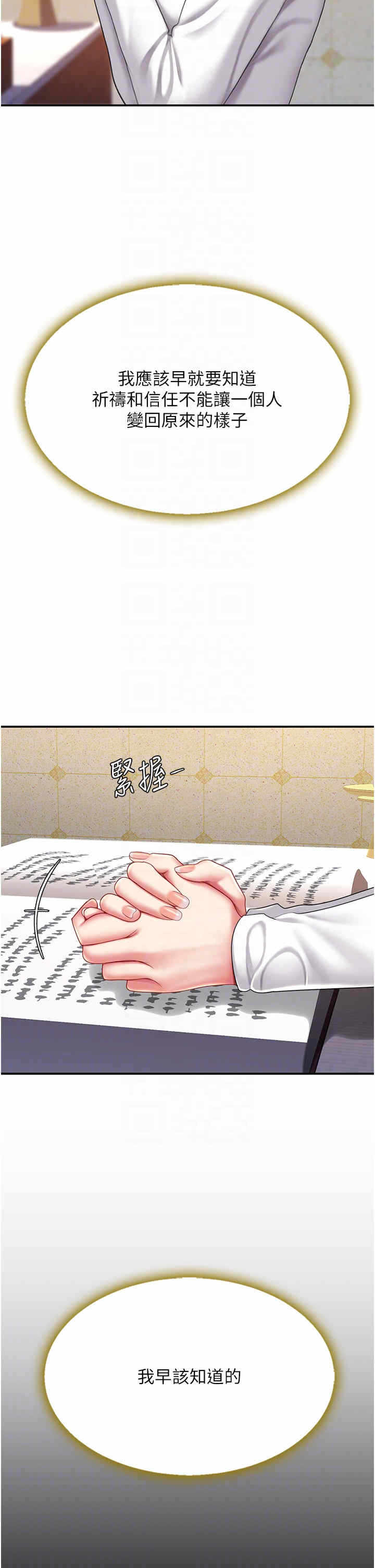 第30张