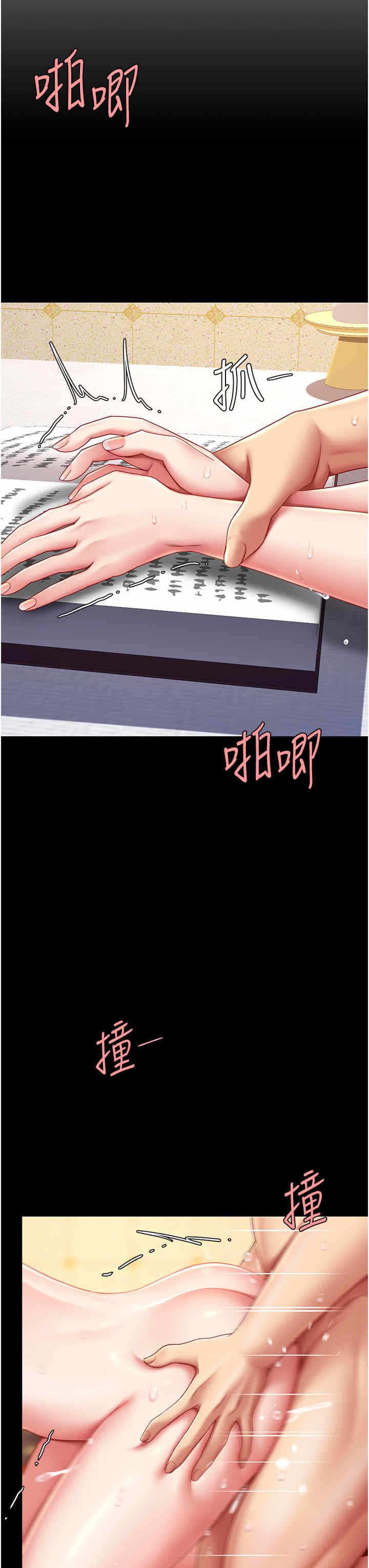 第31张