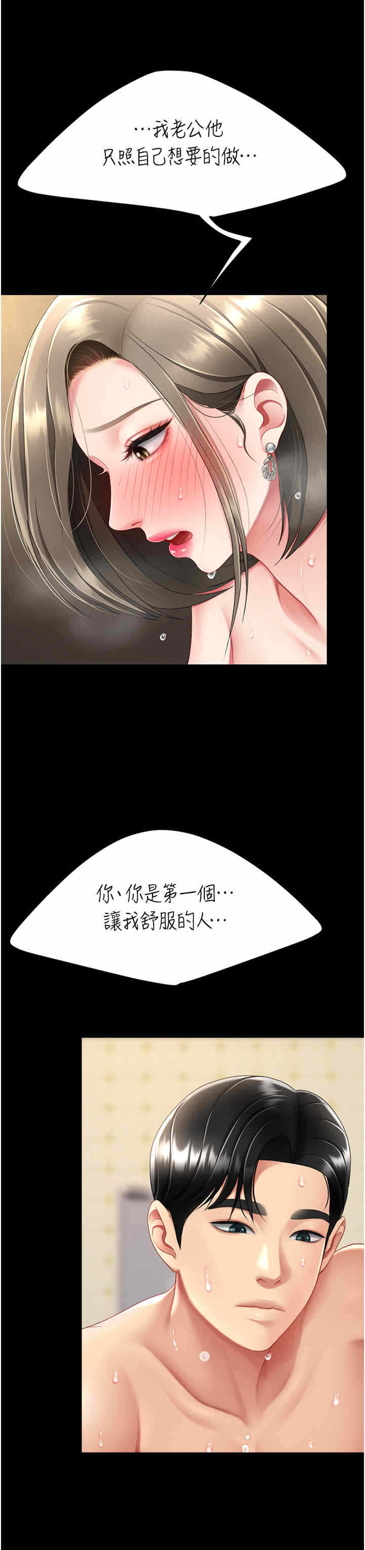 第36张