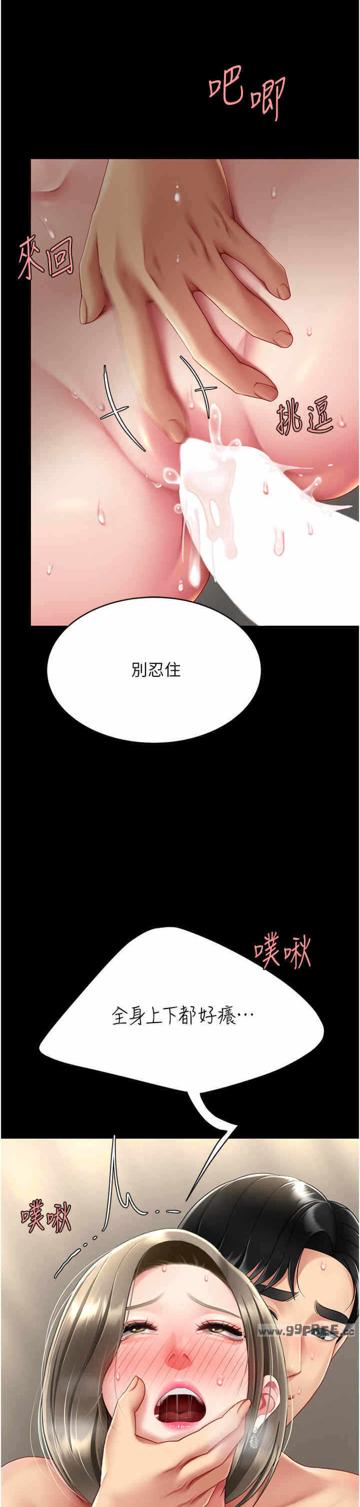 第44张