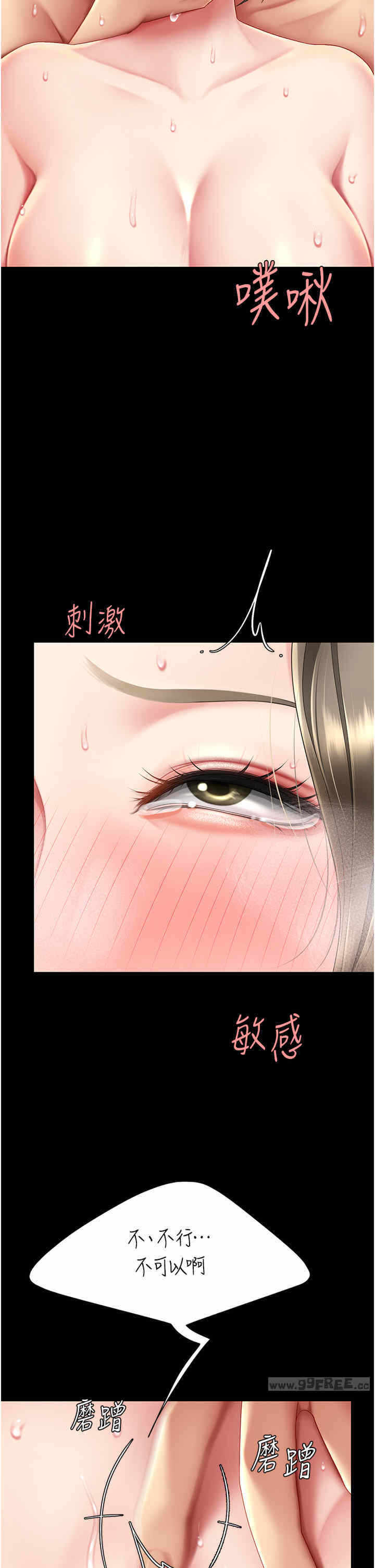 第45张