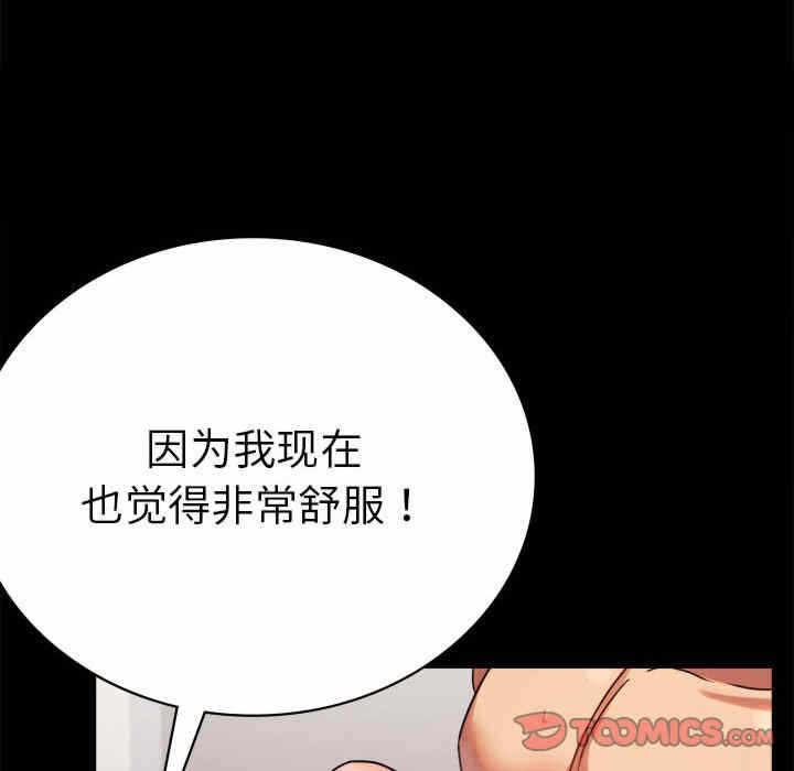 第84张