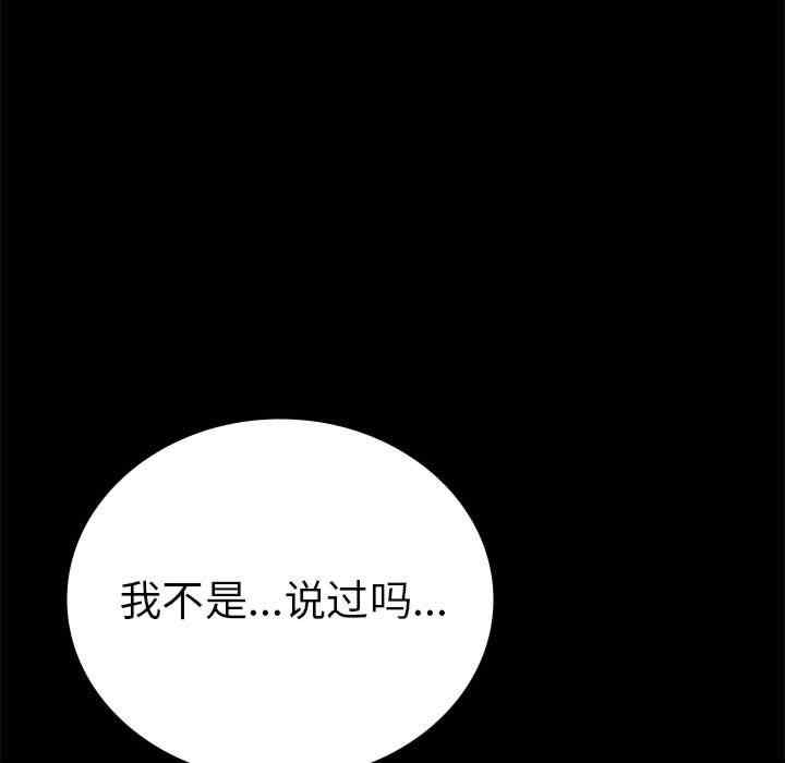 第97张