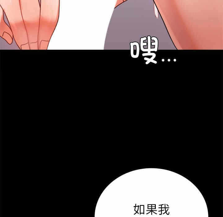 第103张