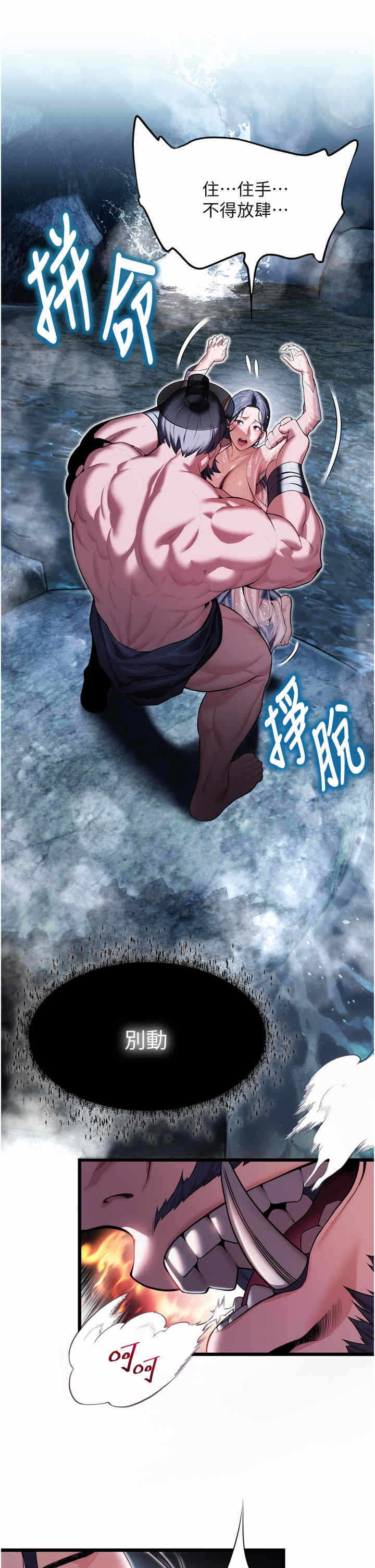 第19张