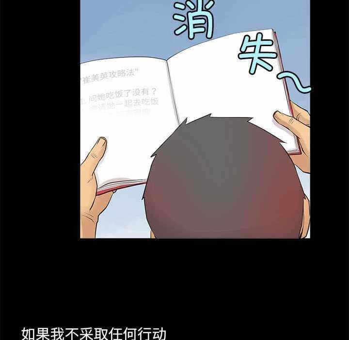 第35张