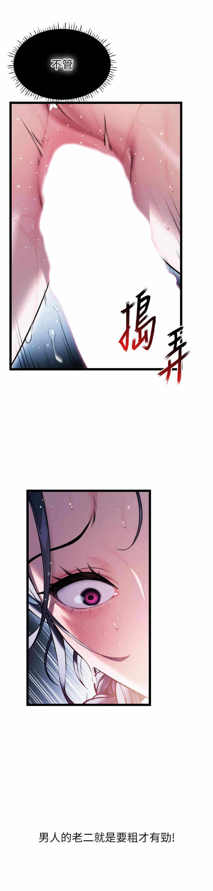 第27张