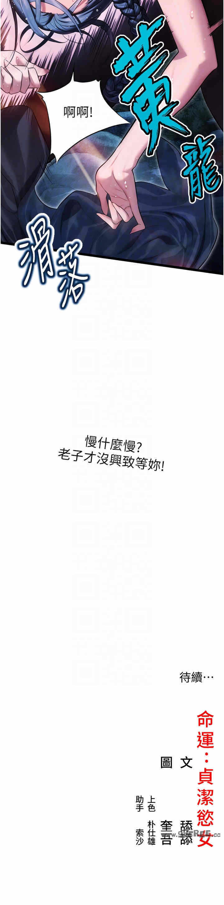 第34张