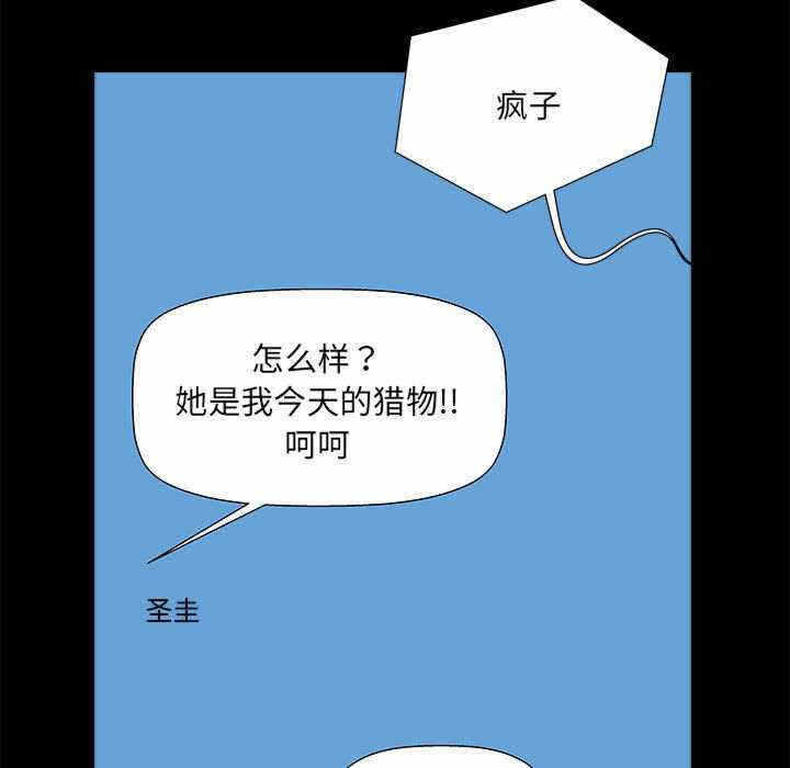 第63张
