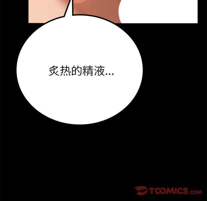 第34张
