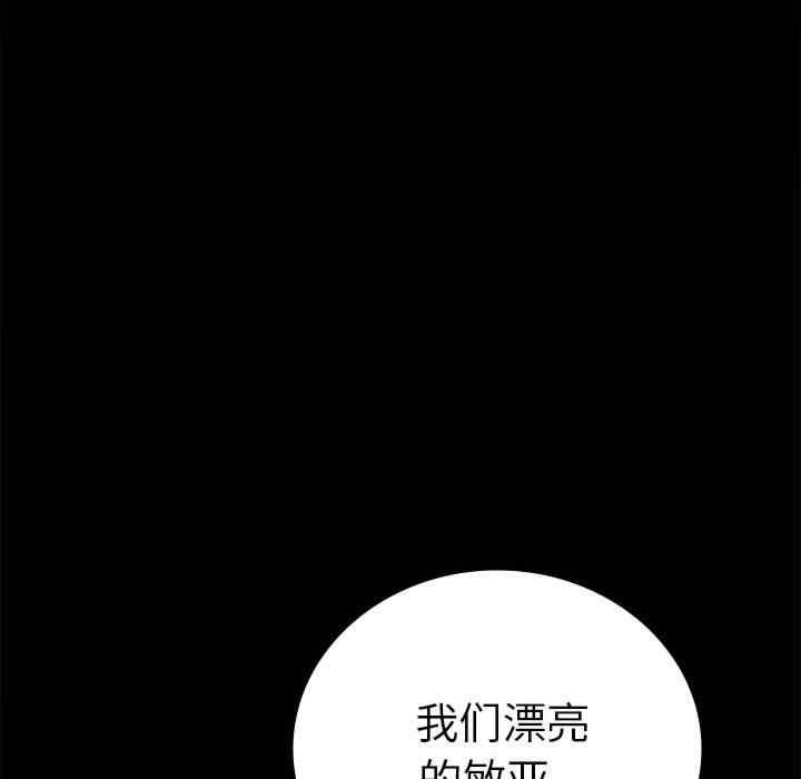 第77张