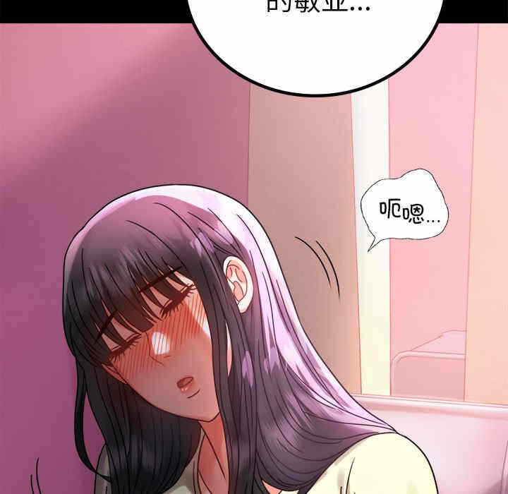 第81张