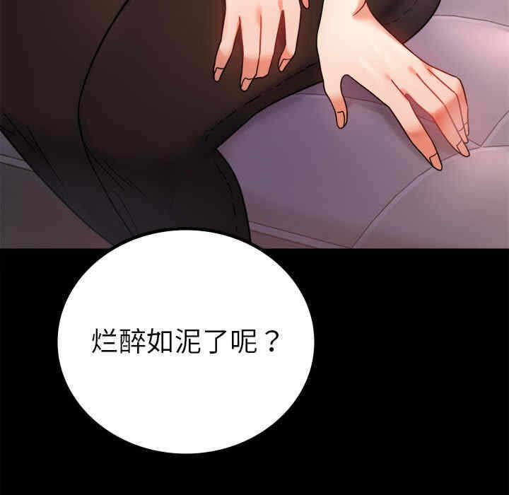 第87张