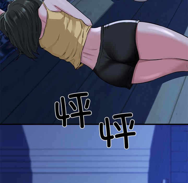 第68张