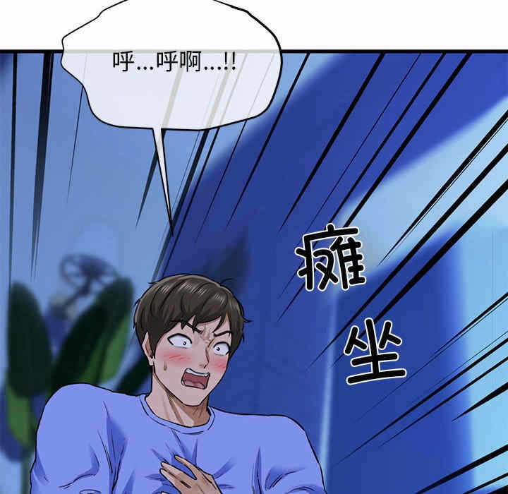 第90张