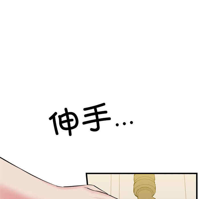 第173张