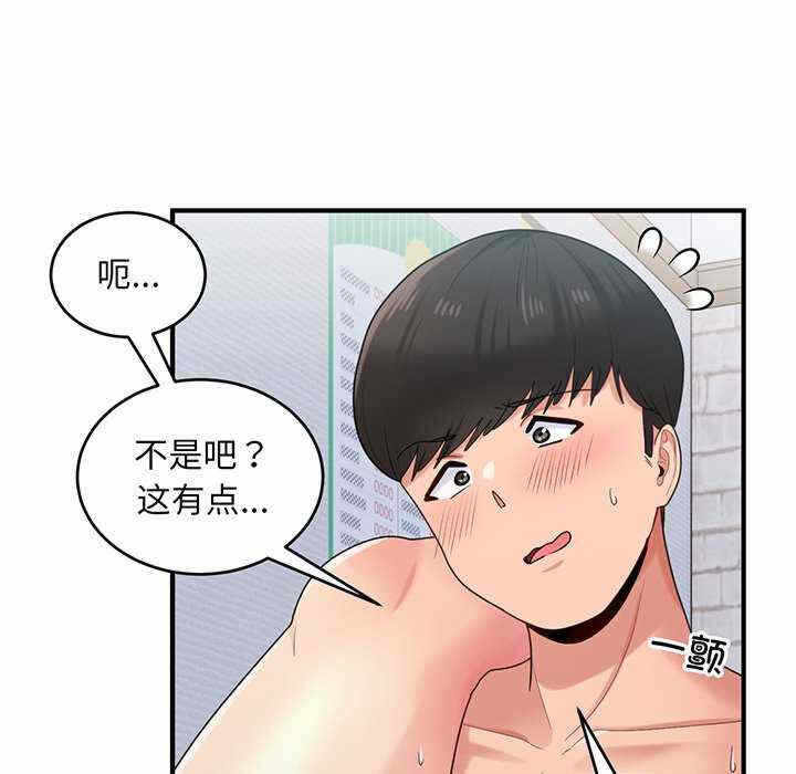 第32张