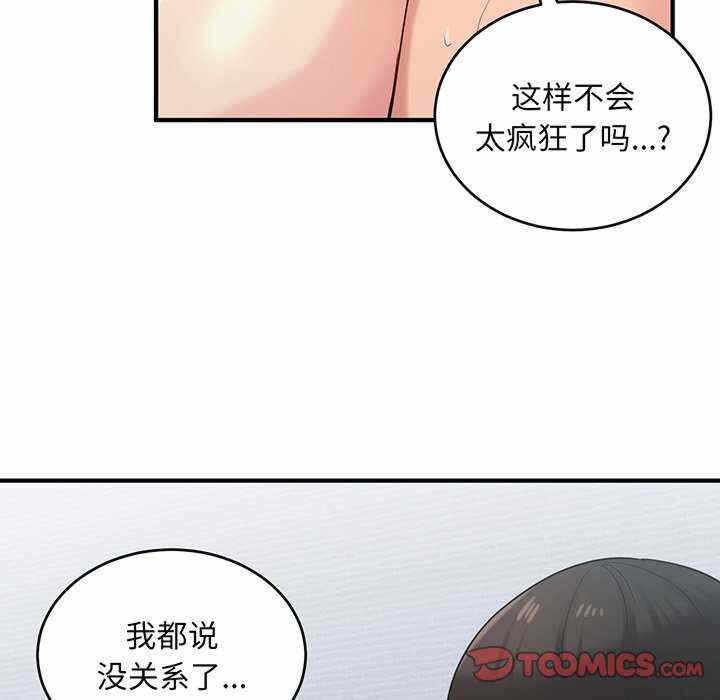 第33张