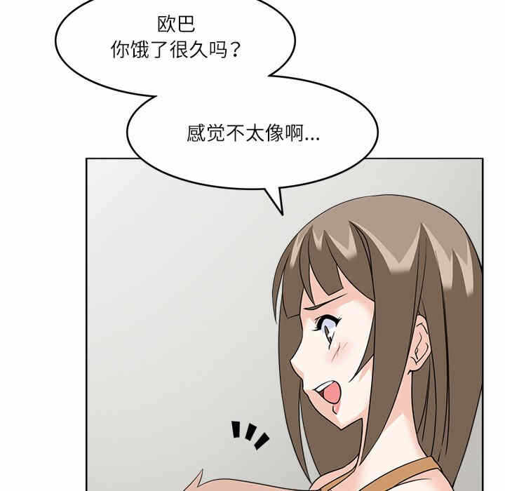 第45张