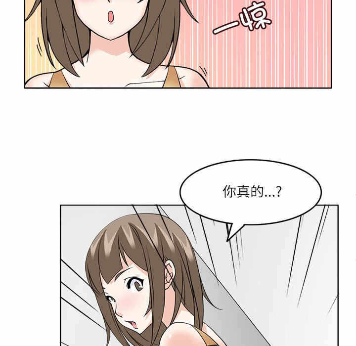 第53张