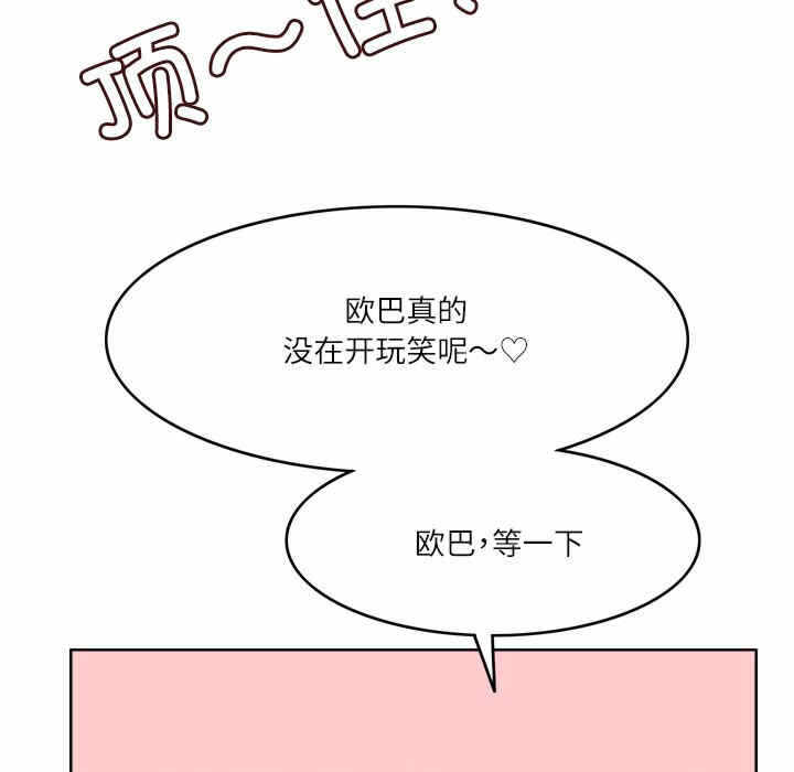 第60张