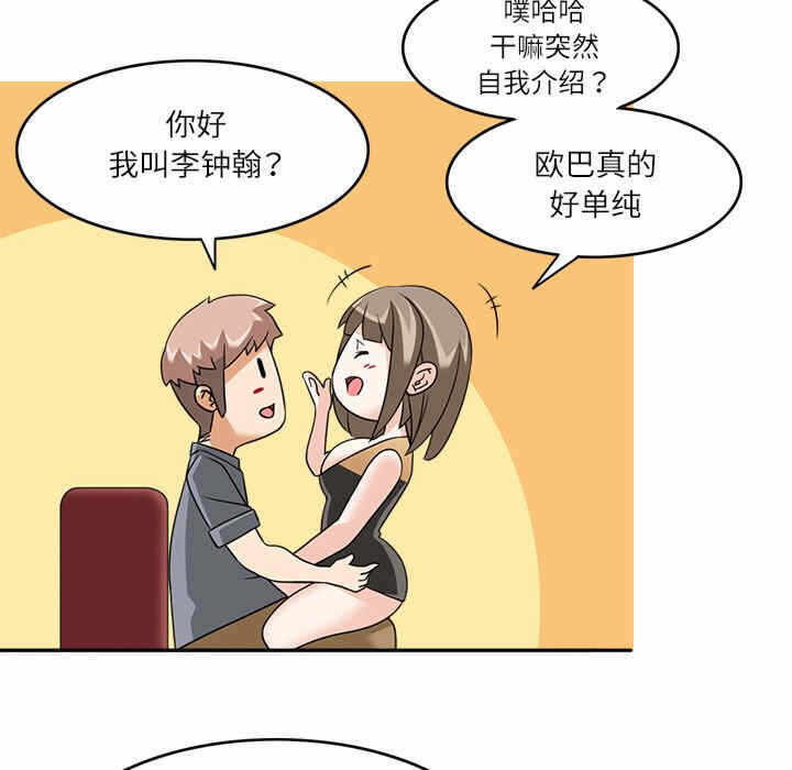 第67张